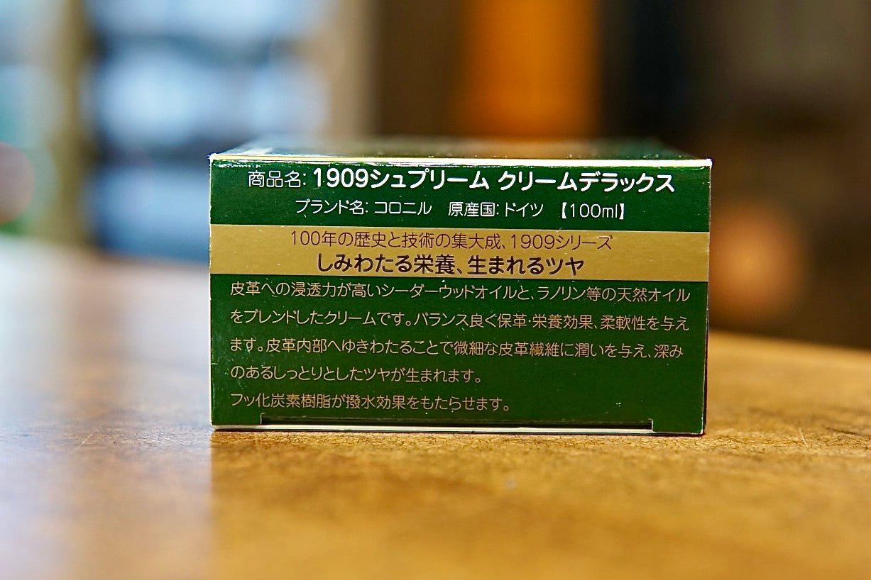 レザーワックス：コロニル 1909シュプリーム クリームデラックス（100ml）